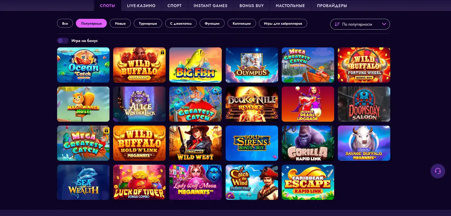 интерфейс игры на реальные деньги в Максбет казино с бонусами